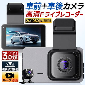 hCuR[_[ O h obNJ 2K掿 wifi GPS ԊĎ Î@\ 170°Lp ԍڃJ 펞^ Ռ^ ̌m 