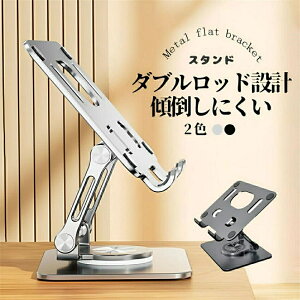 iPad X^h iPhone X}z X^h ^ubgX^h ^X^h  A~ e[N X^h px\  ܂肽 ~