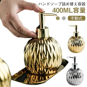 \[vfBXyT[   nh\[v lߑւe  Vv[ t vX{g \[v{g {g g[ lߑւ{g A\[v 킢 蓮 ʑ 400ml 