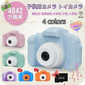 qpJ LbYJ gCJ q fW^ 32G SDJ[g ʐ^  qp  a v[g NX}X ̎q j̎q 3 4