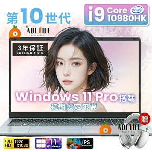 yCore i9ځOfficetz m[gp\R Q[~Om[gpc 10 Intel Core i9-10980HK Officet Vi p\R PC Windows11 15.6^  IPSt tHD 12GB DDR4 SSD 512GB 1024GB 2TB WebJ Wi