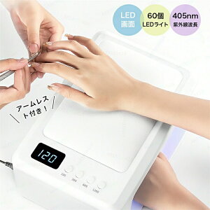 lCCg lCv UVCg lC WFlCCg LEDCg UVdCg WCg 72W 365{405nm lCA[Xg lCnhXg 60̃Cgr[Y 4iK^C}[