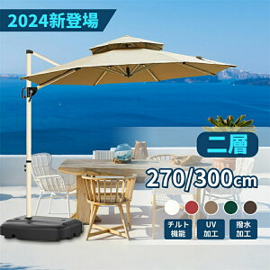 K[fp\ p\ K[fp\Zbg ɋ ^ uvJbg  270/300cm hJ 360x] r[`p\ K[fjO  eX AEghA r[` Lv P 