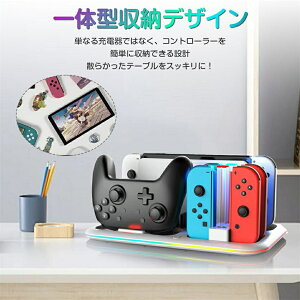 y5䓯[d 8Q[J[h[zNintendo Switch [dX^h Joy-Con [d 4in1 Switch hbN WCR USB2.0o [dhbN Switch OLED Lite Rg[[  LED\ [d CV [