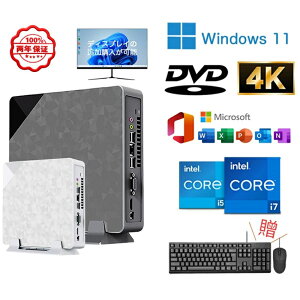 ミニパソコン 新品 ミニPC デスクトップパソコン パソコン Office付き Core i7 16GB SSD 512GB Windows11 デスクトップPC mini pc パソコン 超軽量PC 小型pc