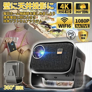 y1Nۏ؁zvWFN^[ V䓊e ^ y ƒp 4k { 1080P 5G WiFi Bluetooth Px  `␳ iPhone android RpNg oCvWFN^[