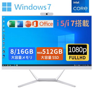 y3Nۏ؁zm[gp\R Vi windows7 office 21.5/23.8C` m[g 8GB 16GB SSD 512GB 256GB CPU corei5 i7 N95/N5095  tHDt