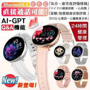 2025ŐV X}[gEHb` ÃxN- ECGSd}  A_l ʘb@\t ̉  _f S Ǘ fB[X CAJx M SMS APP LINE ʒm iPhone Android 