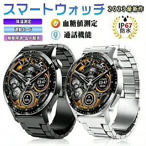 yH꒼c iۏ؁zX}[gEHb` l {ZT[ @\t ʘb@\ _fZx 24ԑ̉ { iphone AhChΉ Phone/Android