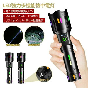 ƓȖd led  Rp ŋ 2000[Px 邢 nfBCg USB[d ledCg   Y[ 莝Cg 邢Cg 6[h