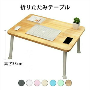 [e[u ܂肽 ~je[u 60cm 35cm ܂  gݗĕsv  ~j RpNg  ԑ   q  Pg l炵 ܂肽݃e[u p\R