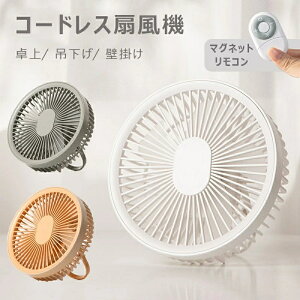 @  ݂艺 Ǌ| 4000mAHe }OlbgRt 4iKʒ LEDƖCgt @ ݂艺@ pt É USB[d R[hX ItBX Lv 