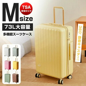 yMTCY 6F 73L zL[obO L[P[X X[cP[X3-5p ܂ y e [|Pbg gN GOTOgx @\X[cP[X 360x ] SbN Cw CO 