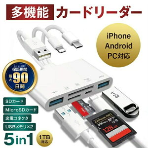 sdJ[h[_[ iphone J[h[_[ usb3.0 usb type c type-c lightning sdJ[h }CNsd microsd usb obNAbv ۑ ʐ^ f[^ X}z