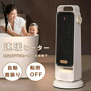 Z~bNq[^[ 3bg x߉\ EU Lp 8W/900W/1500W ^ dCXg[u g  t@q[^[ dC S ]|OFF ȃGl É g[ ^ ItBX 