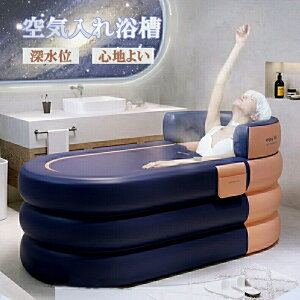 1.4m/1.6m ܂肽ݎ oX^u |[^u ȈՕC v[ ^ [\ ^ C C TEi XC~O ۉWt 6wۉ\ bNX Jy Sg  