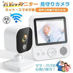 xr[j^[ J Ԃ Wi-Fi sv ݒȒP  b ł xr[J j^[ X}zsv hƃJ Î x  j^[Zbg pJ o