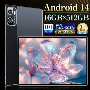 ^ubg PC { Android14  10C` 8GB+256GB e[N 2560*1600 lbg Vi 掋 Bluetooth GPS ʘbΉ WiFi lCNX}X a