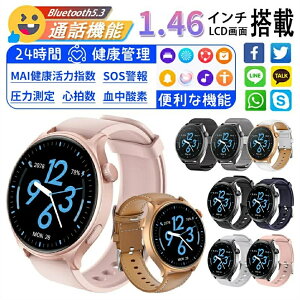 2025ŐV X}[gEHb`  bluetooth5.3ʘb S _f y  Ď xv A[ Lineʒm {Ή hV̓