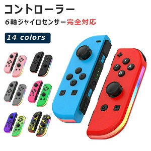 ySwitchΉzSwtich Rg[[  vR TURBOA 6WCZT[ HDU LEDXeBbN Bluetoothڑ qMtg