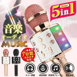 JIP}CN bluetooth CX}CN yĐ LEDCgt USB Android/iPhoneΉ q ƒp  YN