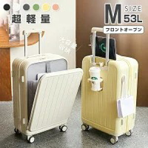 OJ X[cP[X USB|[gt L[P[X MTCY 53L L[obO 7J[I tgI[v 4-7p ܂ Jbvz_[t yʐ݌v e gN Cws CO