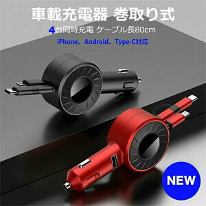 [d iPhone J[`[W[ VK[\Pbg P[u [ [d X}z ACRX C}  RZg ϊ   USB Type-C/Lightning 20W PD }[d ԍڏ[d 3䓯ɏ[d 12V