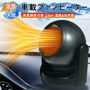 ԍڃt@q[^[ g[   12V/24V M g[ ԗp VK[\Pbg 360° ] J[pi   g dC ^ RpNgg[⏕ 茳  ~ H h ԕ֗ObY