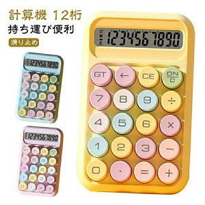 d vZ@ ۃ{^ dqvZ@ 12 d 킢 ^LCDfBXvC  d ~ ^ѕ֗ 傫