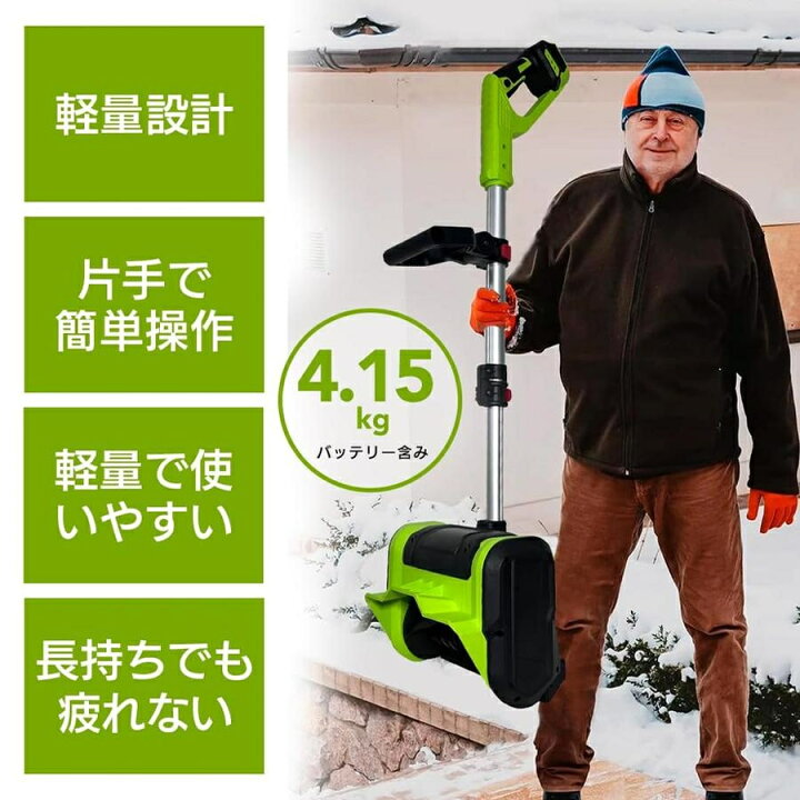 楽天市場】マキタ 互換 電動除雪機 家庭用 充電式 電動 コードレス除雪 