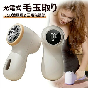 ыʎ [d ܂Ƃ R[hX lC LCDtfBXvC OiK ыʃN[i[ ыʎ ~jыʎ@ RpNgTCY ₷ gтɂ֗ 6n p 蕨