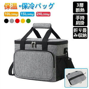 N[[{bNX e 3wfM ۗ ۉ ܂ݎ[\ y \tg 񂰂ƌ|p ٓ[obO ۗobN sNjbN/^/ʋ/Lv/Ԍ/BBQ/W[/ԉΓ