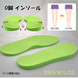 インソール 疲れない 衝撃吸収 姿勢矯正 立ち仕事 なかじき 靴 インソール 扁平足 痩せるインソール 踏み抜き防止 インソール スポーツインソール かかと アーチサポート ふみぬき防止 スニーカー o脚矯正 ダイエット メンズ レディース 靴 立体 3D