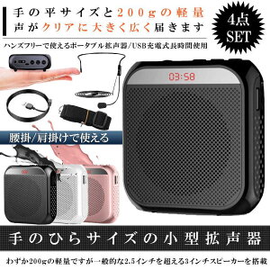 �g���� �|�[�^�u�� �n���Y�t���[ �w�b�h�Z�b�g ���^�g�� �V�X�e�� �}�C�N �t �X�s�[�J�[ ���y�Đ� USB microSD �Ή� �C�x���g ��c ���O �I�� �u�� ��������
