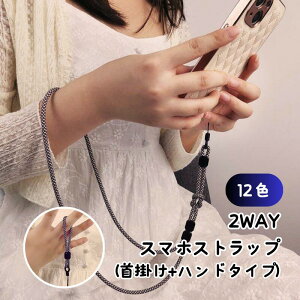 �X�}�z�X�g���b�v �g�уX�g���b�v HANDMADE �l�b�N�X�g���b�v ��|�� �A�E�g�h�A �X�|�[�c �n���h���C�h ���� ���� ���� �Y�ꕨ�h�~ �y�� �֗� �o���� �R ���� iphone Android �S�@��Ή� �� ��