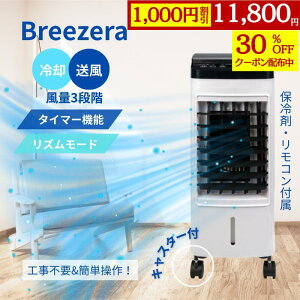 y1,000~×30OFFN[|zzz╗ 6L ╗@ Breezera SKJ-006C-WH 3iK ╗@\ ₷݃[h Y[h U E ㉺ LX^[t Rt It^C}[ |[^