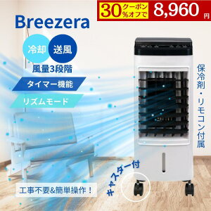 y30OFFN[|8,960~z╗ 6L ╗@ Breezera SKJ-006C-WH 3iK ╗@\ ₷݃[h Y[h U E ㉺ LX^[t Rt It^C}[ |[^uN[