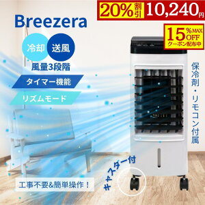 y20%OFFEڋʏi×15OFFN[|z╗ 6L ╗@ Breezera SKJ-006C-WH 3iK ╗@\ ₷݃[h Y[h U E ㉺ LX^[t Rt It^C}[ |[^