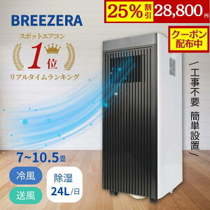 �y25%OFF&�N�[�|���z �X�|�b�m�N�ꃉ�� 7~10.5�� �n�C�p���[ �m���h���� �H���s�v �X�|�b�g�G�A�R�� �ƒ�p �����@ �╗ ������ �╗�@ �ȃG�l �R���p�N�g ���^�N�[���[ �|�[�^�u���N�[���[ �u