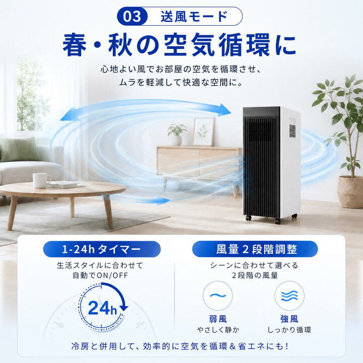 楽天市場】【Breezera公式店】スポッ卜ク一ラ一 7~10.5畳 ハイパワー 