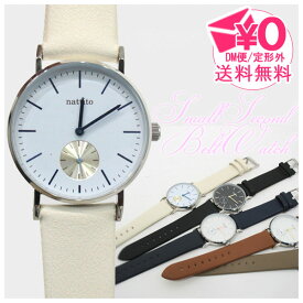 定形外送料無料 スモールセコンド 腕時計 ab008 全5色 時計 アナログ レディース メンズ レザーベルト 大きめ シンプル 男女兼用