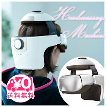 楽天市場】モンデール ヘッドスパ hs1 mondiale head spa hs1の通販