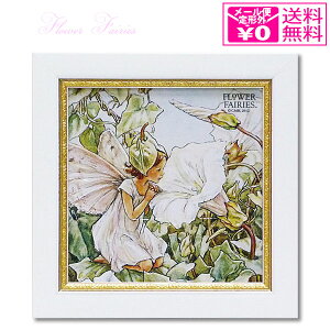 シシリーメアリーバーカー 絵画の人気商品 通販 価格比較 価格 Com