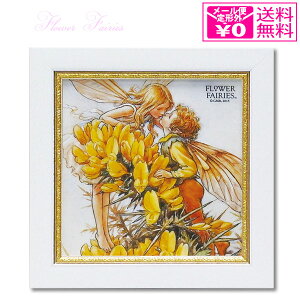 シシリーメアリーバーカー 絵画の人気商品 通販 価格比較 価格 Com