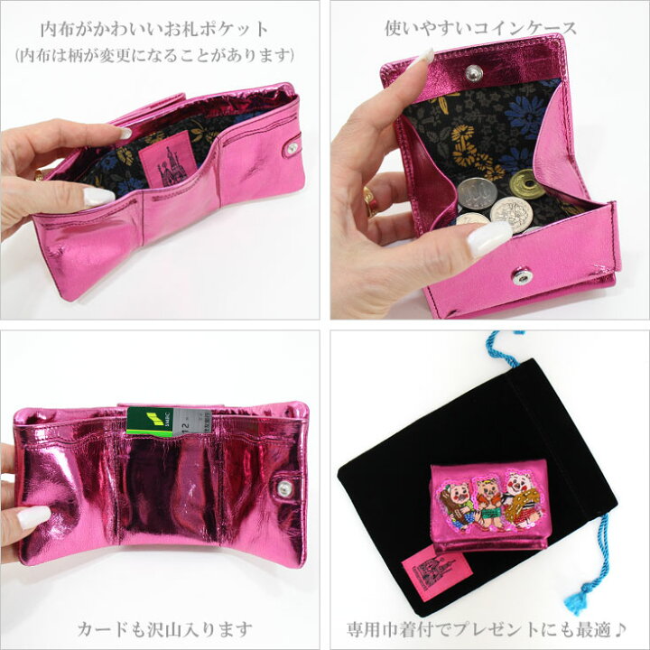 楽天市場】送料無料 tamao world タマオワールド Three little piglets 