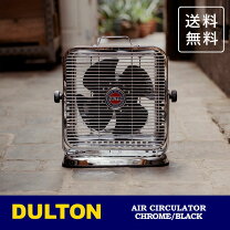 楽天市場】dulton 扇風機（家電）の通販