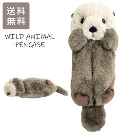 ＼P11倍＋クーポン／ ベストエバージャパン ワイルドアニマル ペンケース ペンケース ラッコ new 定形外 送料無料 ぬいぐるみ 筆箱 ペンポーチ ポーチ
