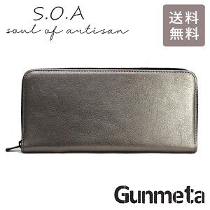 S.O.A Gunmeta �K�����^ ���E���h�t�@�X�i�[ �����z 78132 R���� �������� �V�R��v ���v ���^���b�N ���z