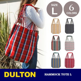 ＼P2倍＋クーポン／ ダルトン ハンモック トート Lサイズ RNZ-0861L バッグ トートバッグ マチつき コットン ファッション カラフル アジアン ROYAL BLUE/KHAKI