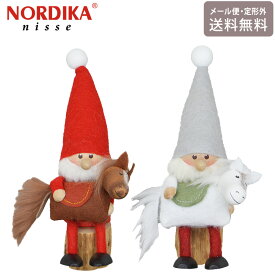 ＼P2倍＋クーポン／ ノルディカニッセ 馬を抱えたサンタ サイレントナイト NRD120858 NRD120859 干支シリーズ 2025 定形外 送料無料 ノルディカ クリスマス サンタ 馬 限定 レッド ホワイト